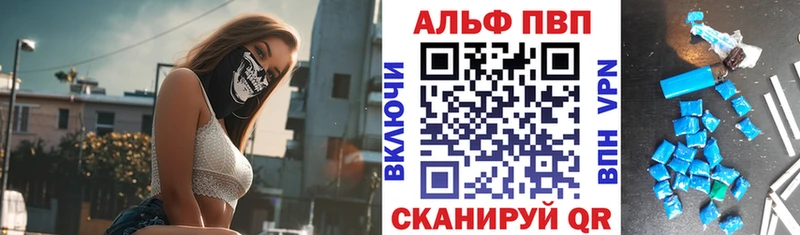Alpha PVP VHQ  Мосальск 