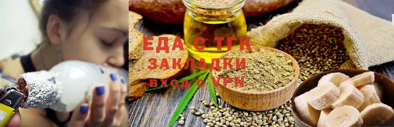 Canna-Cookies конопля  мега вход  Мосальск 