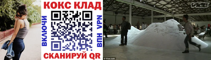 Cocaine Колумбийский  Мосальск 