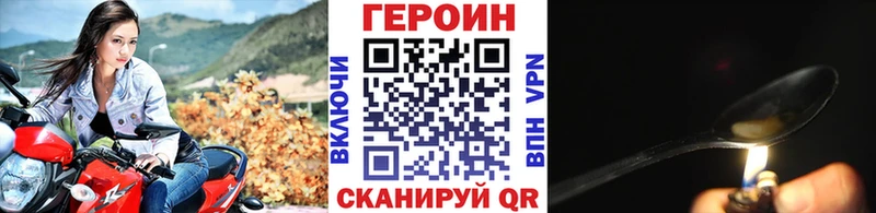 закладка  Мосальск  ГЕРОИН герыч 