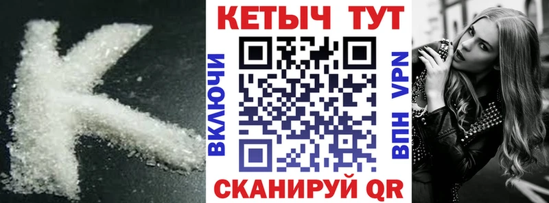 продажа наркотиков ОМГ ОМГ tor Кетамин VHQ Мосальск