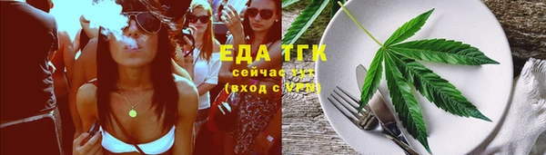 каннабис Красноперекопск