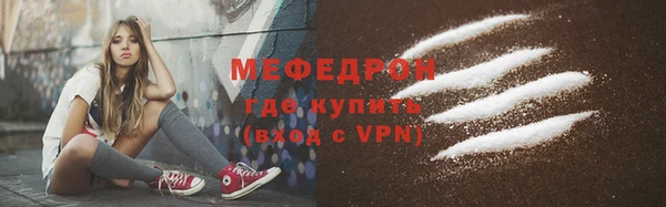 каннабис Красноперекопск