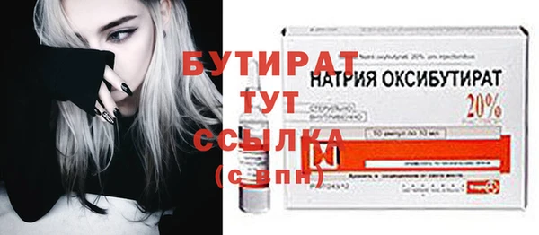 каннабис Красноперекопск