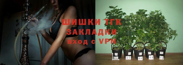 герыч Краснотурьинск