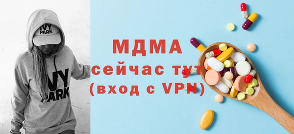 герыч Краснотурьинск