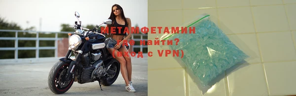 ГАЛЛЮЦИНОГЕННЫЕ ГРИБЫ Краснослободск