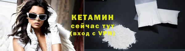 прущая мука Кулебаки
