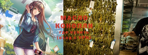 герыч Краснотурьинск
