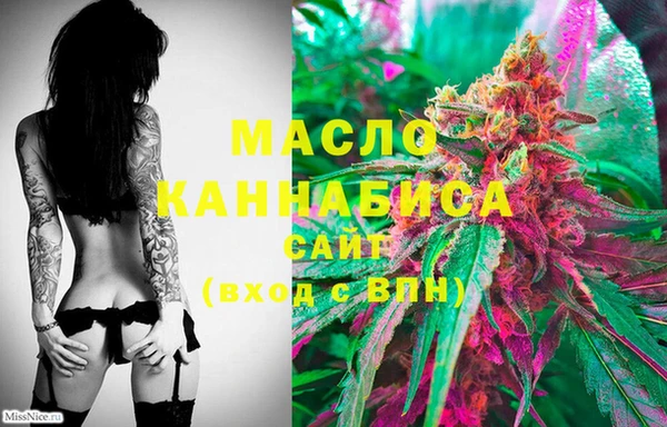 герыч Краснотурьинск