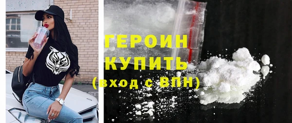 ГАЛЛЮЦИНОГЕННЫЕ ГРИБЫ Краснослободск