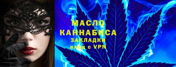 ГАЛЛЮЦИНОГЕННЫЕ ГРИБЫ Краснослободск