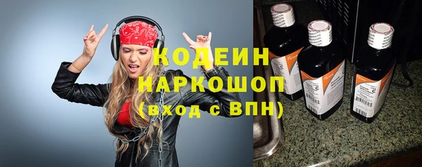 герыч Краснотурьинск