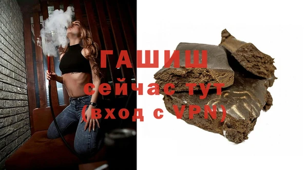 ГАЛЛЮЦИНОГЕННЫЕ ГРИБЫ Краснослободск