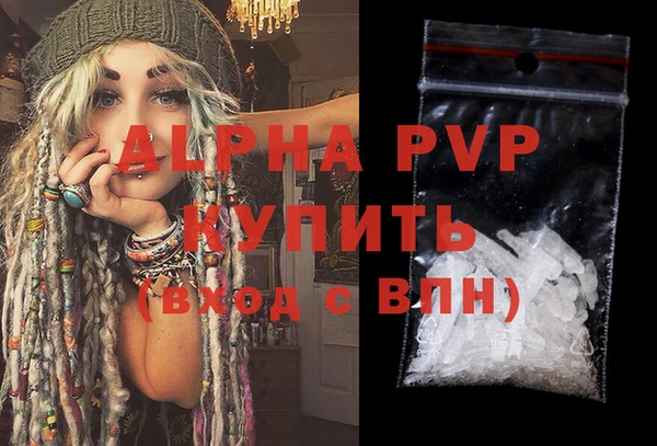 каннабис Красноперекопск