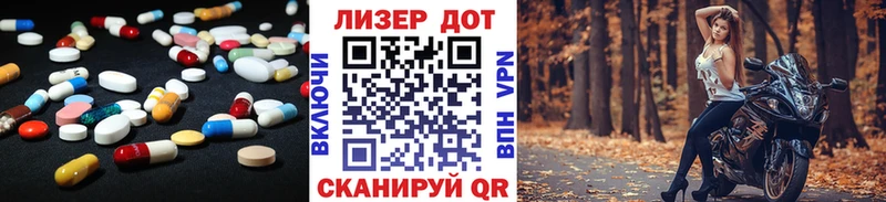 ЛСД экстази кислота  где купить наркоту  Мосальск 