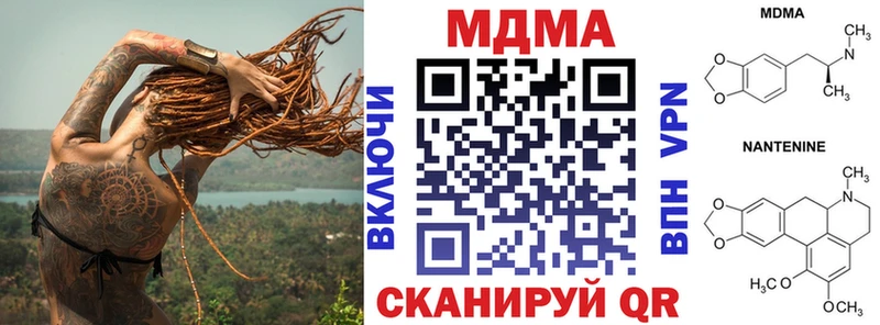 MDMA Molly  купить наркотик  ОМГ ОМГ ссылки  Мосальск 