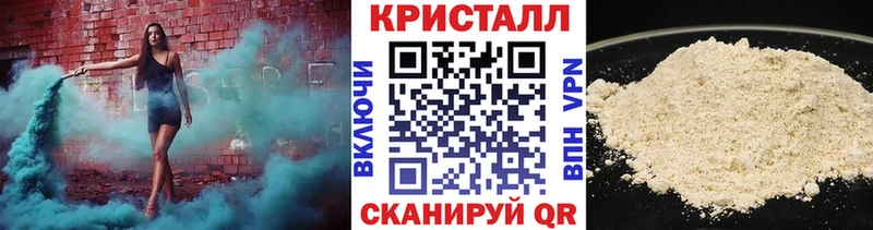 как найти наркотики  Мосальск  МЕТАМФЕТАМИН Methamphetamine 