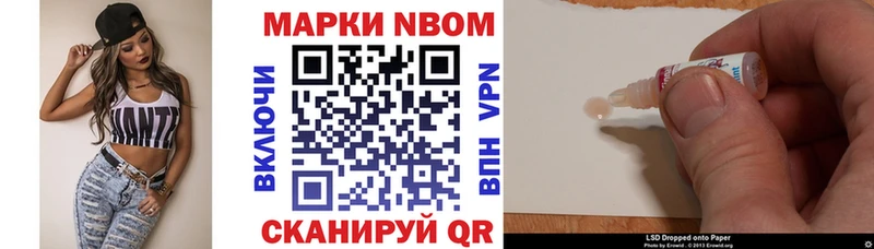 blacksprut как войти  Мосальск  Марки NBOMe 1500мкг 