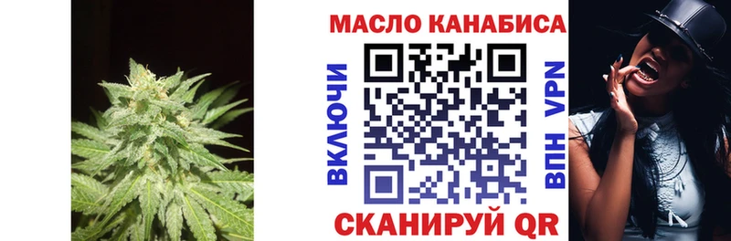 ссылка на мегу зеркало Мосальск ТГК вейп