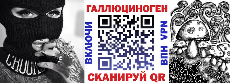 Галлюциногенные грибы прущие грибы Мосальск