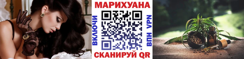 МАРИХУАНА тримм  hydra сайт  Мосальск 